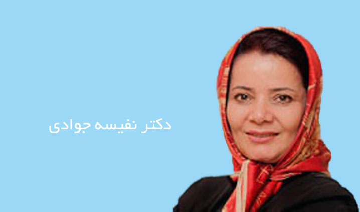 متخصص هموروئید محدوده کشاورز